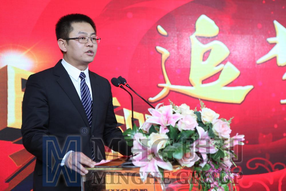 凝聚夢(mèng)想 昂首前行——博天堂(btt)官網(wǎng)-918博天堂,讓你更精彩2013年度總結(jié)表彰大會(huì)圓滿舉行