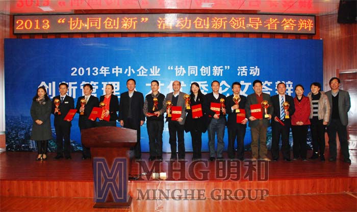 博天堂(btt)官網(wǎng)-918博天堂,讓你更精彩參與"協(xié)同創(chuàng)新"示范活動成果顯著！