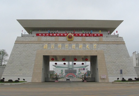 國防科技大學(xué)舞臺燈光工程再度喜中標(biāo)