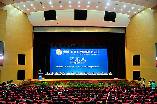 918博天堂光電鼎力助陣中國(guó)-東南亞民間高端對(duì)話會(huì)閉幕式及大型文藝晚會(huì)