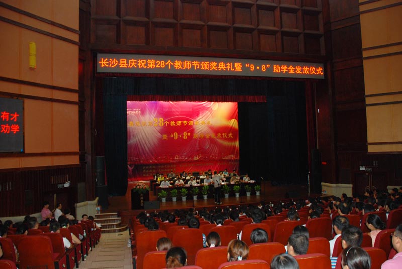918博天堂光電愛心助力貧困學(xué)子求學(xué)之路