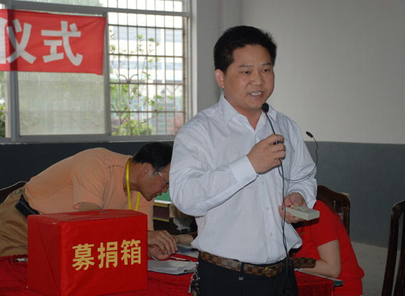 眾志成城 抗震救災(zāi)——918博天堂企業(yè)舉行抗震救災(zāi)募捐儀式