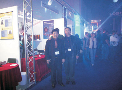 2008法蘭克福展