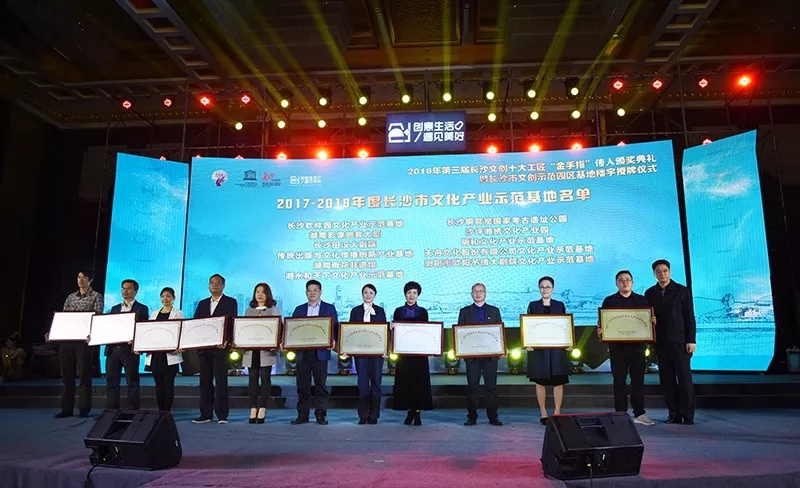 博天堂(btt)官網(wǎng)-918博天堂,讓你更精彩獲“國家文化產(chǎn)業(yè)示范基地”后再加冕！