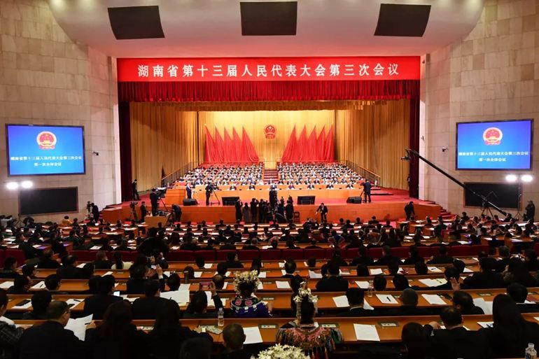 全面聚焦湖南“兩會(huì)”，918博天堂技術(shù)團(tuán)隊(duì)圓滿完成保障任務(wù)！