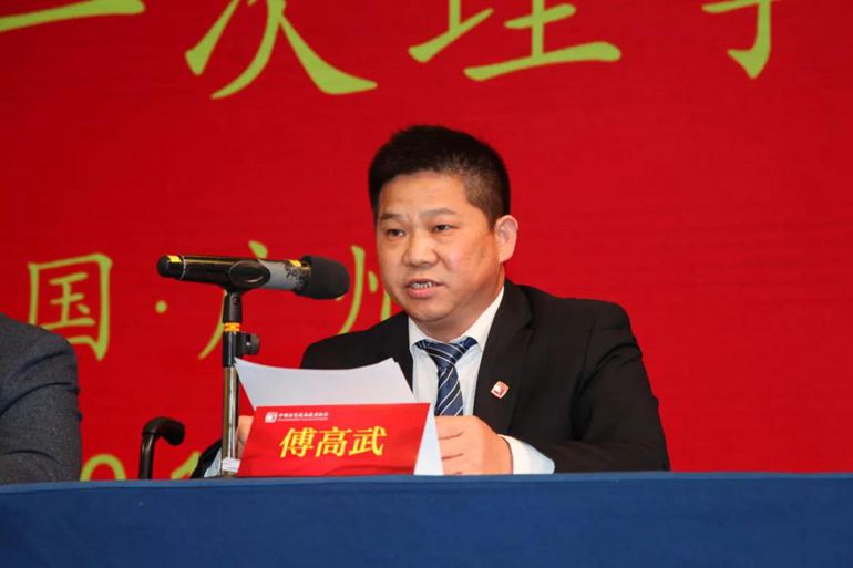 博天堂(btt)官網(wǎng)-918博天堂,讓你更精彩董事長傅高武再次當選中國演藝設(shè)備技術(shù)協(xié)會副理事長！