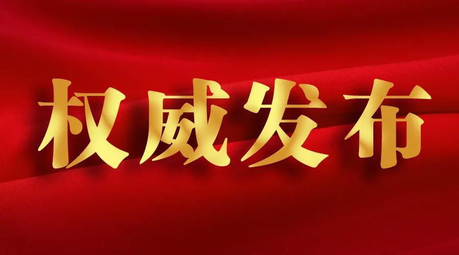 讓文化走出國(guó)門(mén)，918博天堂光電又雙叒叕上國(guó)家級(jí)榜單！