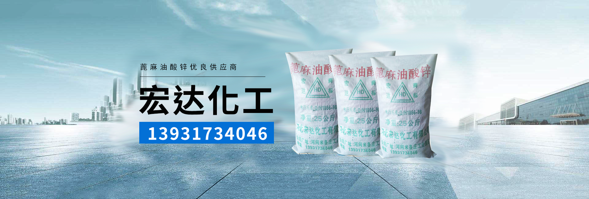蓖麻油酸鋅