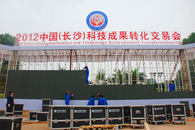 918博天堂施工團(tuán)隊(duì)在科交會(huì)開幕式LED顯示屏施工現(xiàn)場(chǎng)