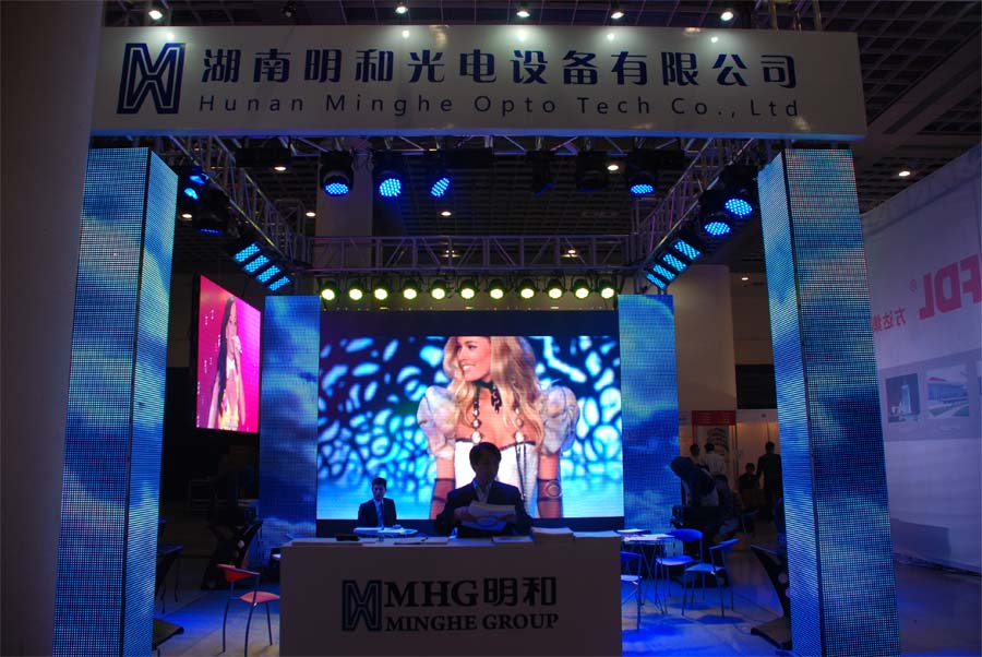 918博天堂攜多款LED屏、LED燈具及電腦搖頭燈參展