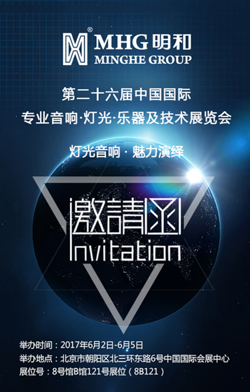 PALM EXPO展覽會(huì)邀請(qǐng)函