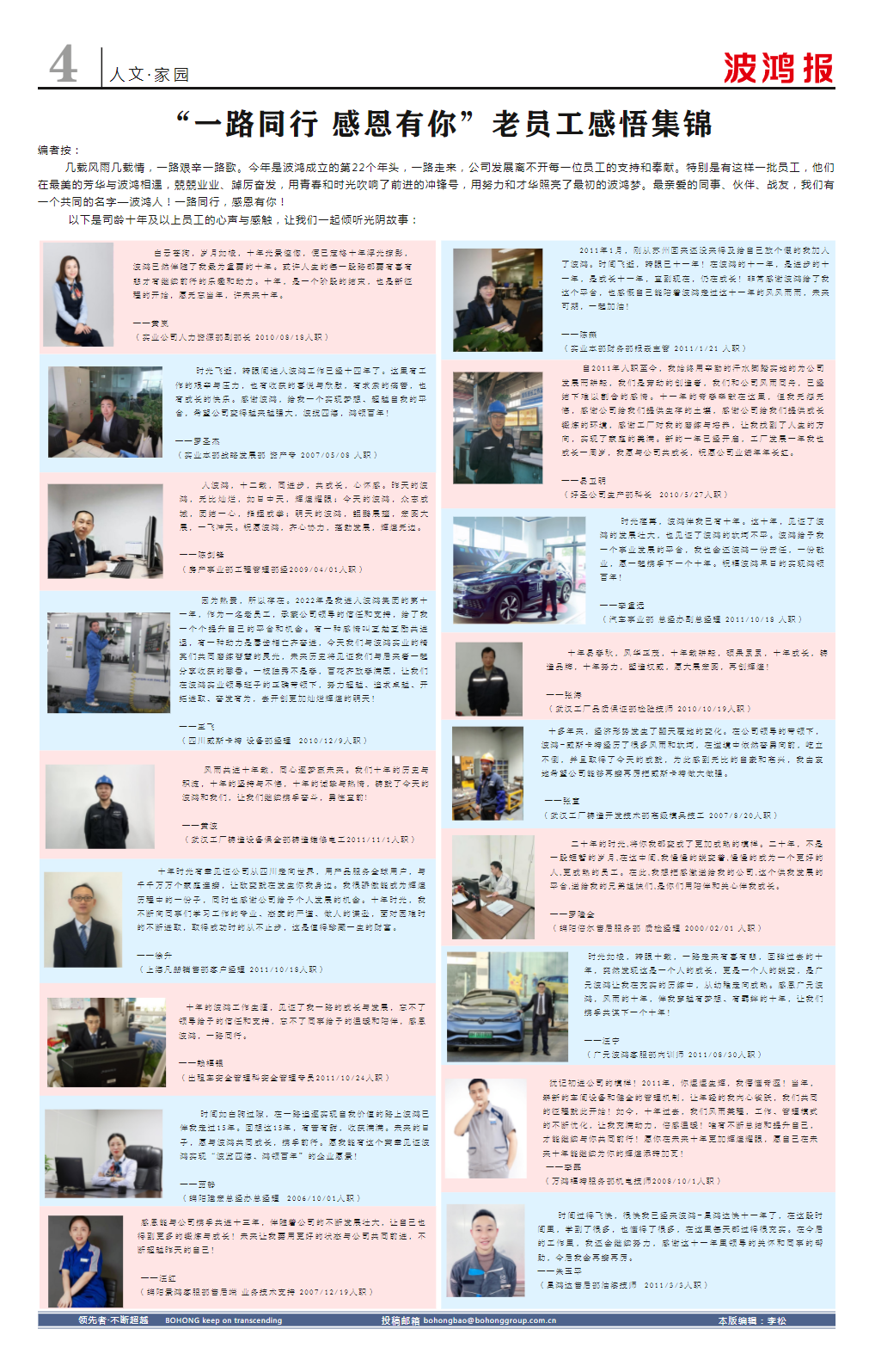 微信圖片_20220527095034.png