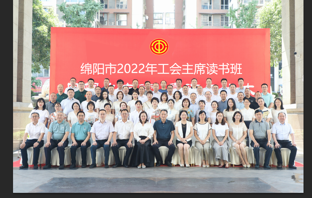 讀書班.png