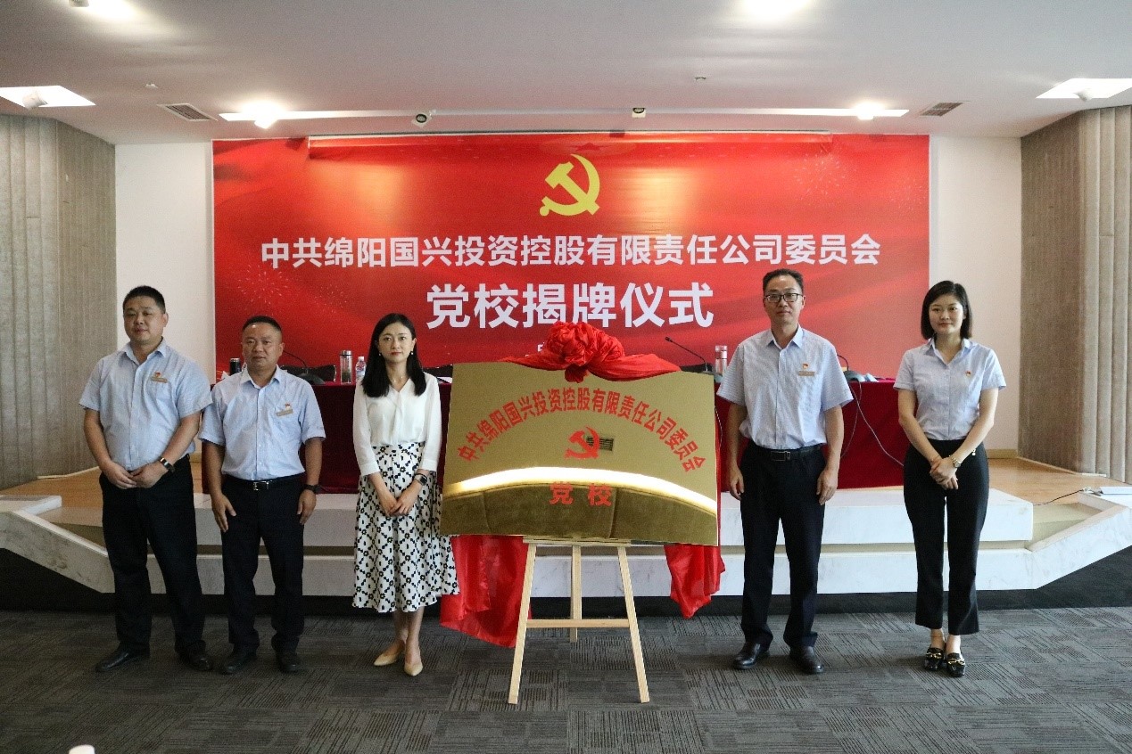 黨校1.jpg