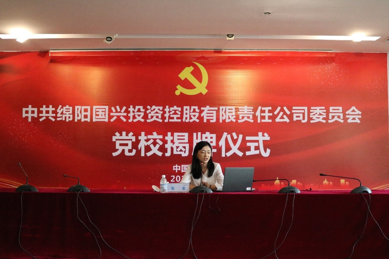 黨校2.jpg