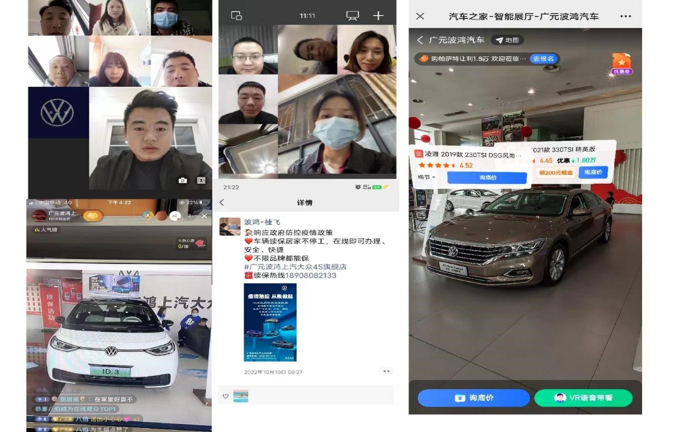 廣元疫情1.jpg