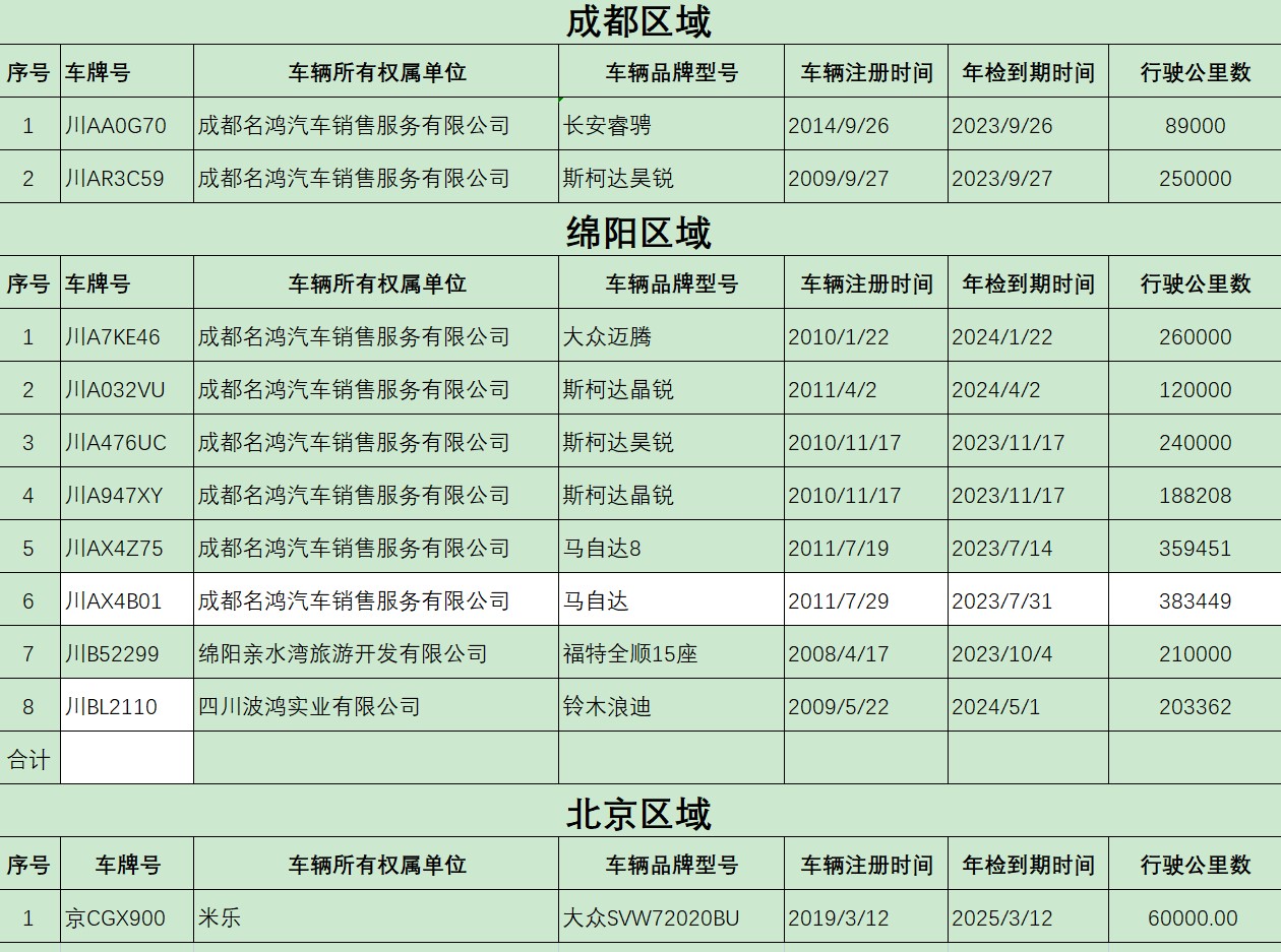 掛網(wǎng).jpg