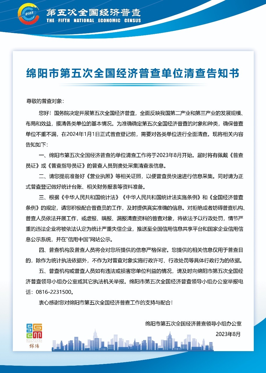微信圖片_20230816150514.jpg