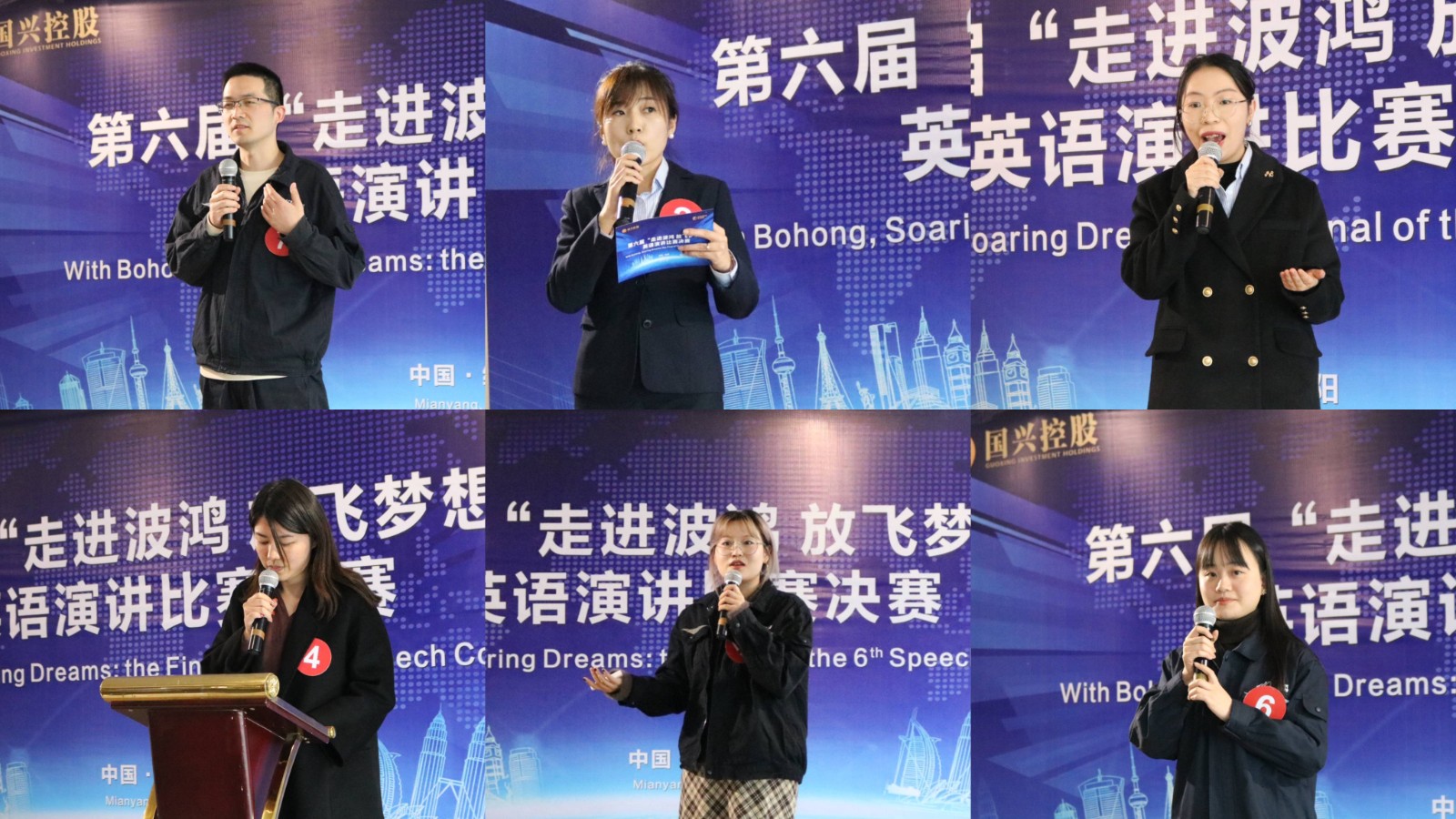 3演講環(huán)節(jié)(1).jpg