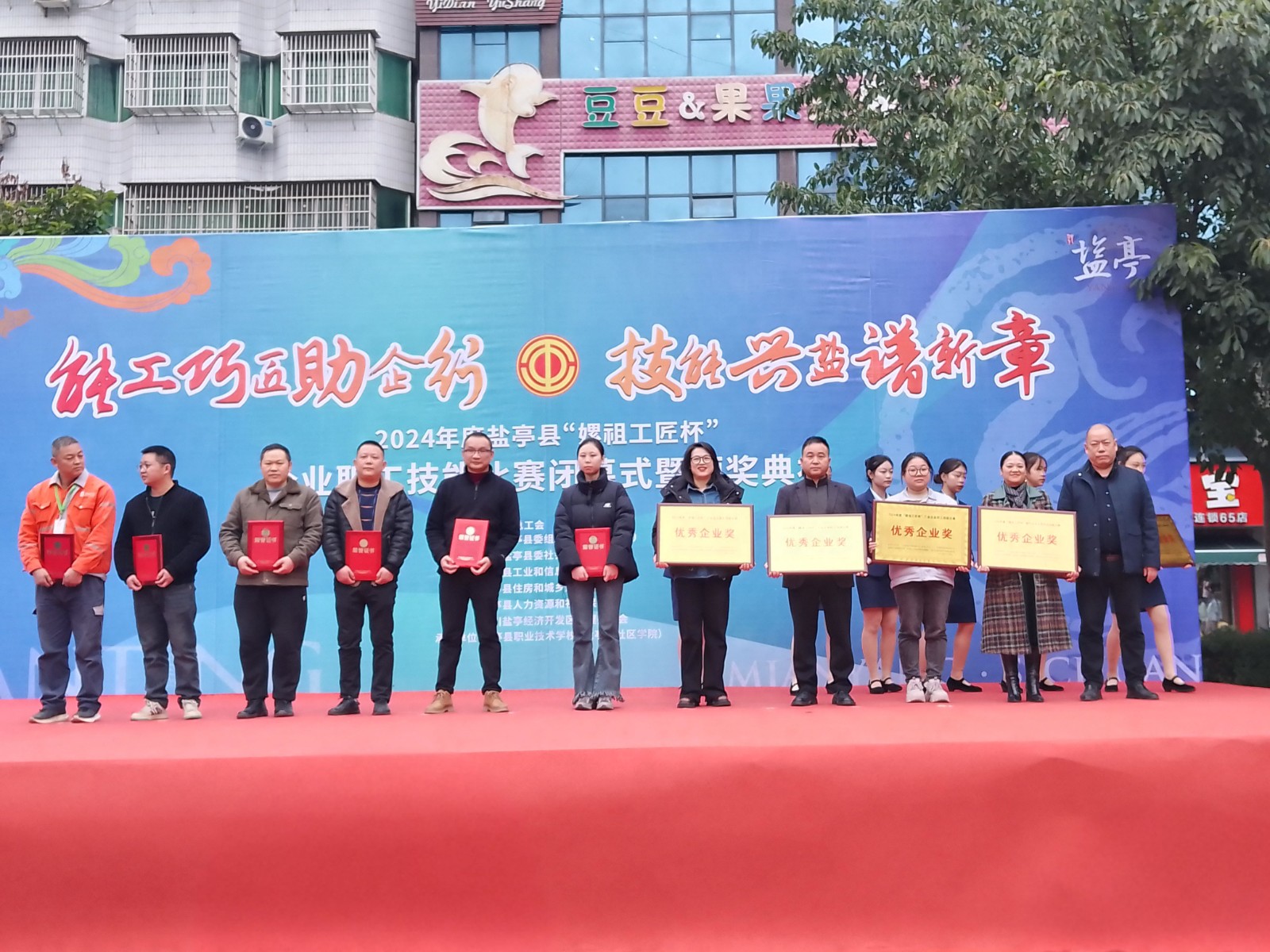 鹽亭71.jpg